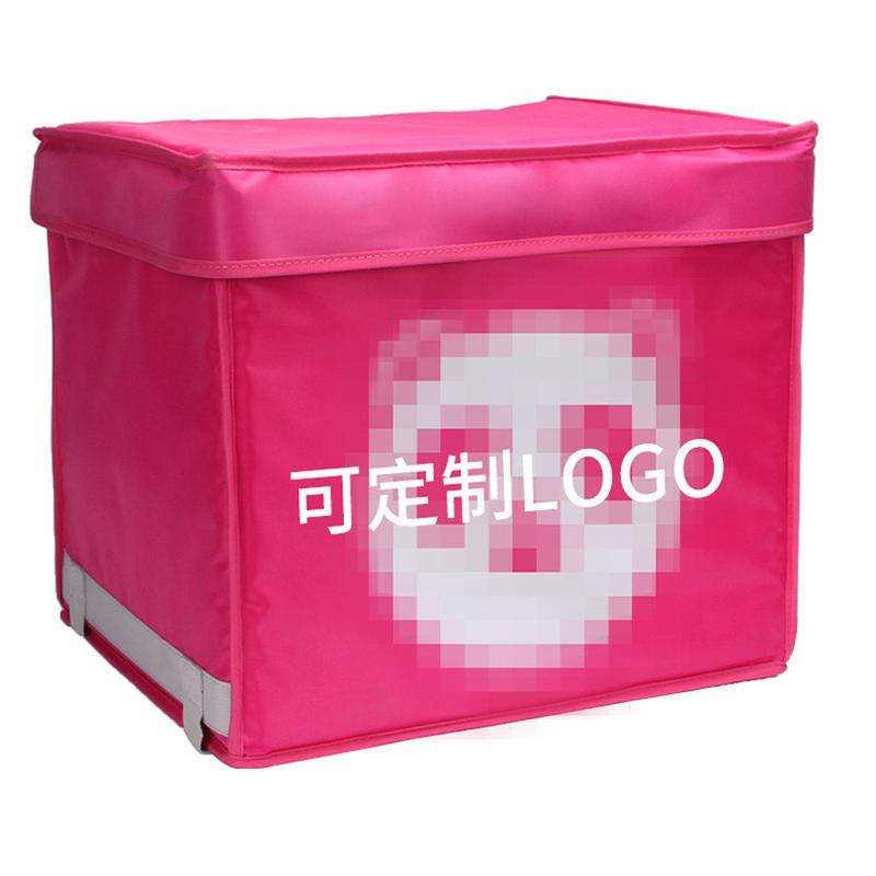foodpanda支架款外卖双肩背配送保温箱披萨包可折叠车载架冷藏箱