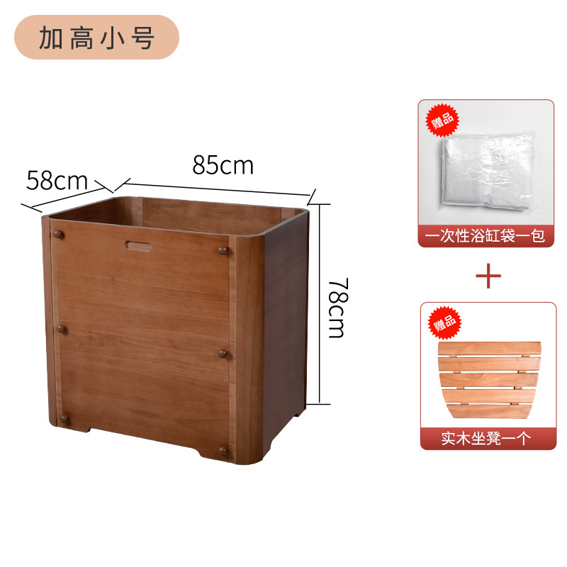2tcu泡澡桶拆装可坐可折叠实木成人家用全身浴缸桶儿童洗澡桶沐浴