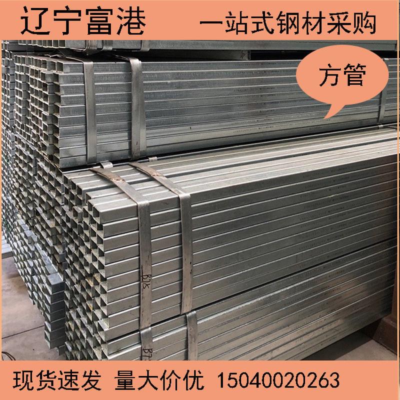 沈阳厂家直供四平吉林长春q235无缝方管切割20#厚壁管建筑用方管