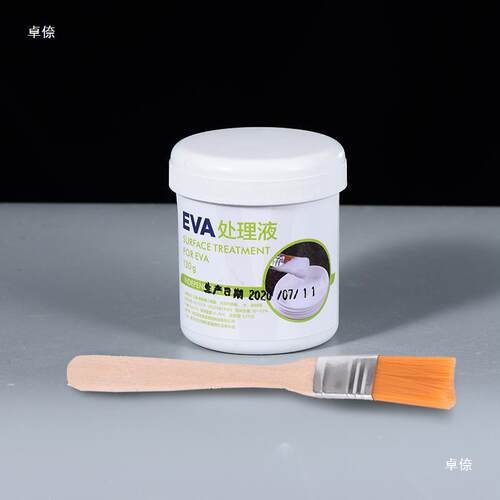eva处理液木工尼龙王国泡沫板处理剑手工板材刀服制作eva材料剂