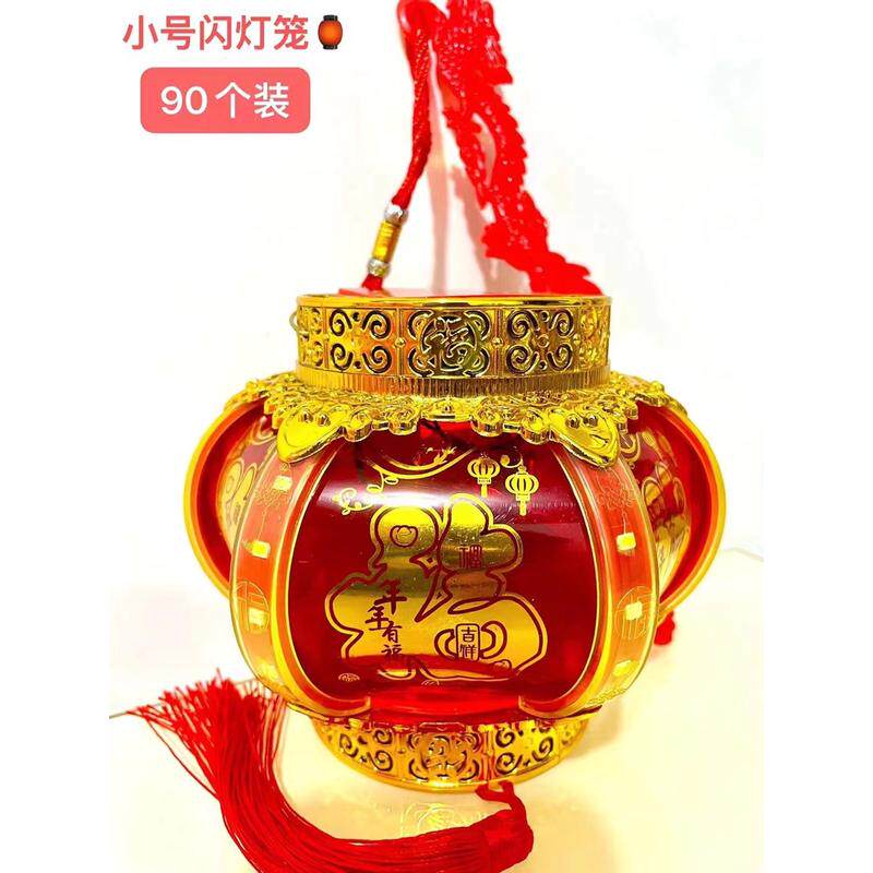 手提儿童音乐灯笼地摊货源中秋节花灯复古风宫廷灯大红水晶荷花灯