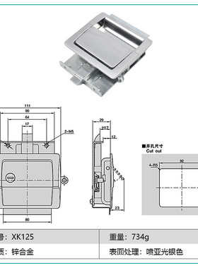 大型撞击关闭锁类锁方形门锁a-151r-a车用扳手锁驱动takigen