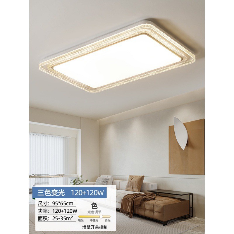 客厅灯北欧现代简约卧室吸顶灯护眼led超亮无频闪网红中山灯具