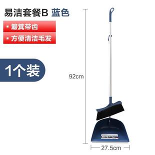 茶花套装簸箕组合软毛扫帚畚箕笤帚家用魔法扫把厨房扫地畚斗扫把