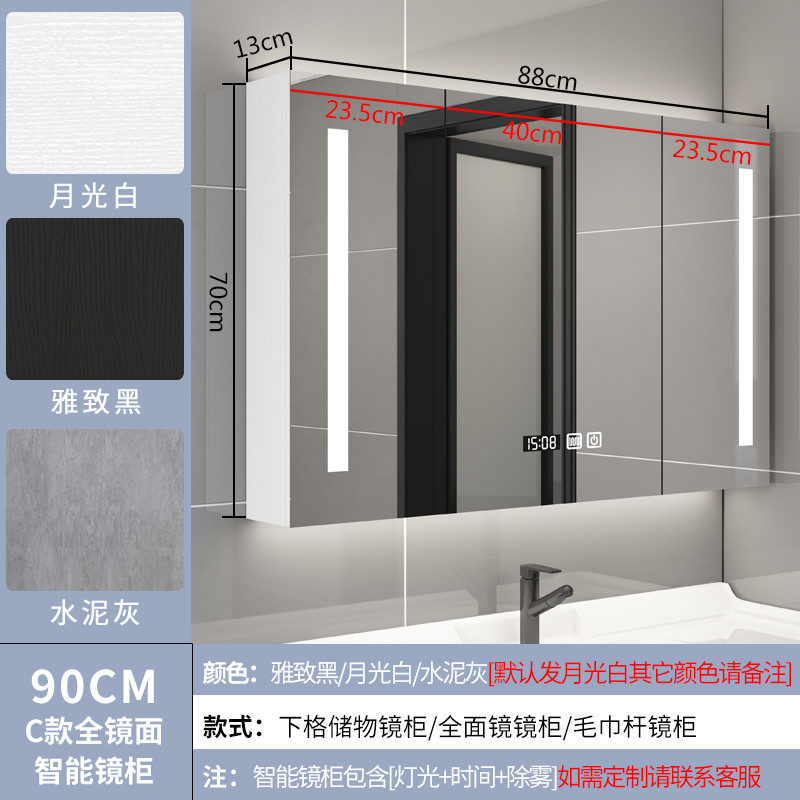 fc实木洗手间浴室镜柜单独挂墙式带灯智能梳妆镜卫生间镜子带置物