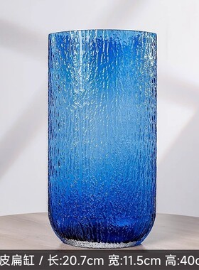 创意纹凹凸锤冰川扁缸玻璃花瓶水养酒店样板间桌面艺术装饰摆件
