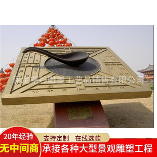 大型純銅指南針?biāo)灸香~雕四大發(fā)明地動(dòng)儀鑄造日晷廣場(chǎng)擺件公園雕塑