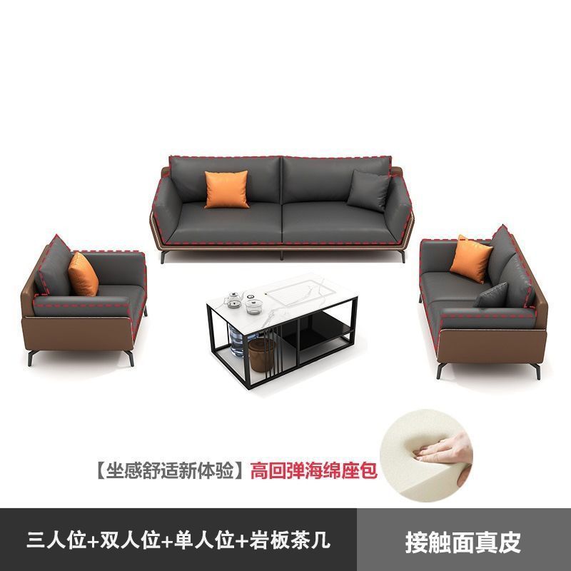 办公室沙发简约办公沙发茶几组合套装商务接待会客沙发经理室三人