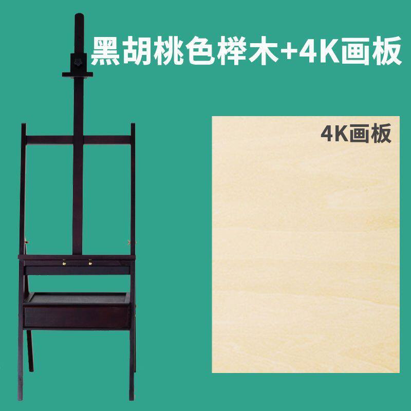 画架美术生专用抽屉可折叠落地式全套成人儿童画室通用素描油画架