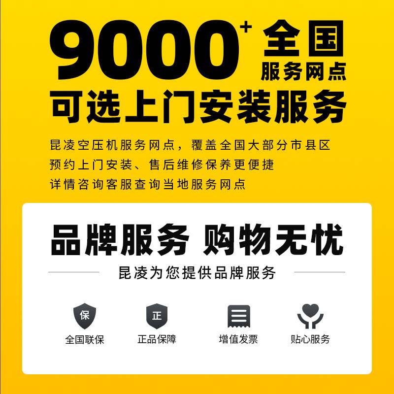 螺杆空压机永磁工业级汽修专用螺杆式空压机静音气泵380v高压变频