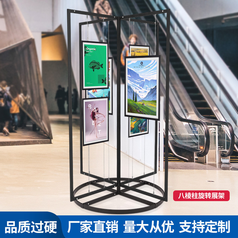 热销棱柱书画展板学校书法作品美术画展展示架子创意可旋转八铝合