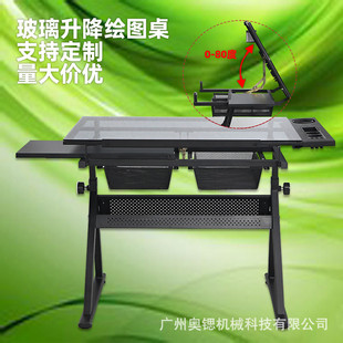 钢化玻璃绘图桌设计工程师工作台美术生教室画画桌木质绘画制图桌