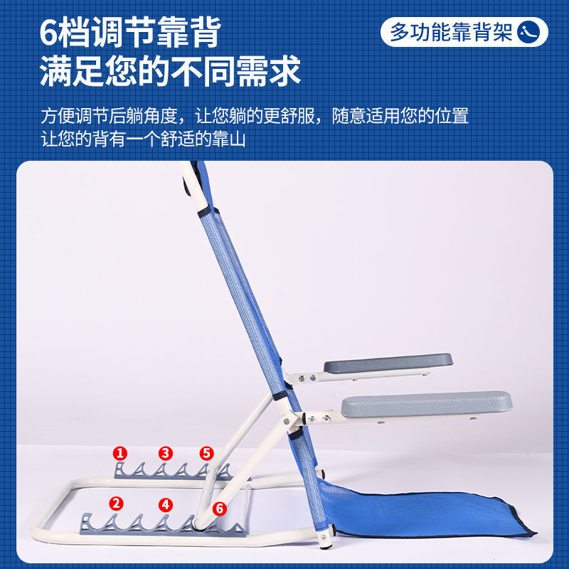 多功能靠背椅子床上靠背支架老人卧床靠背垫宿舍户外床上多档折叠