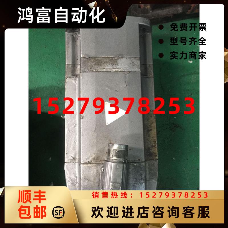 议价西门子伺服电机1FT7066-5AF71-1CH1