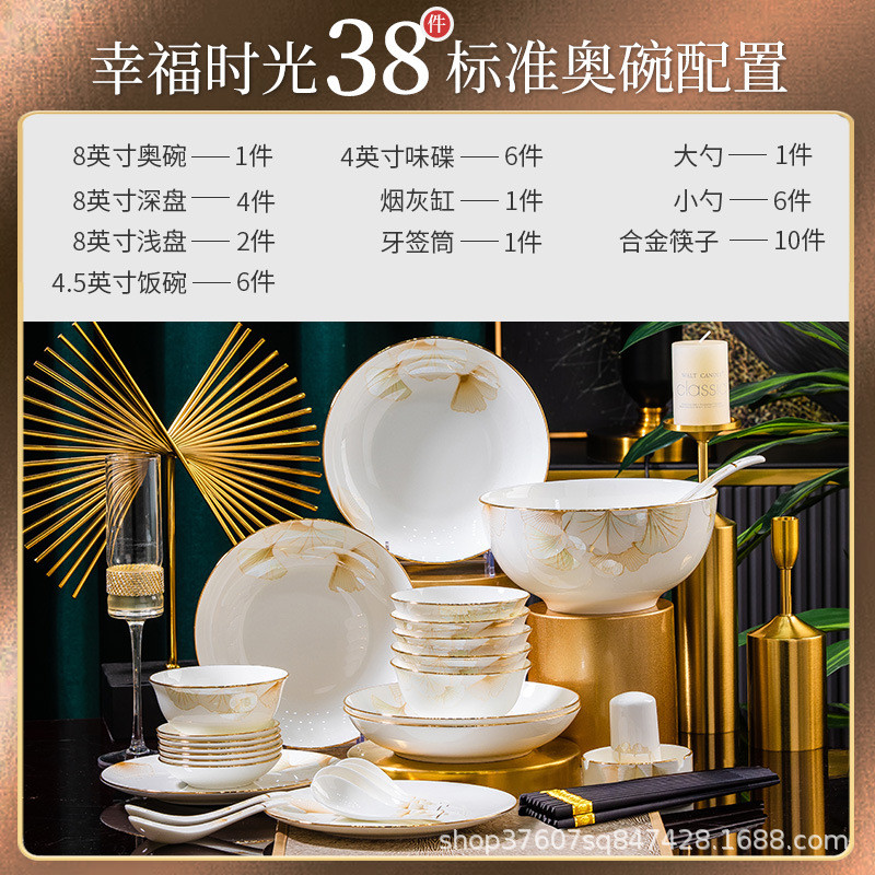 陶瓷餐具碗盘礼品批发景德镇高档轻奢碗碟盘套装家用网红骨瓷餐具