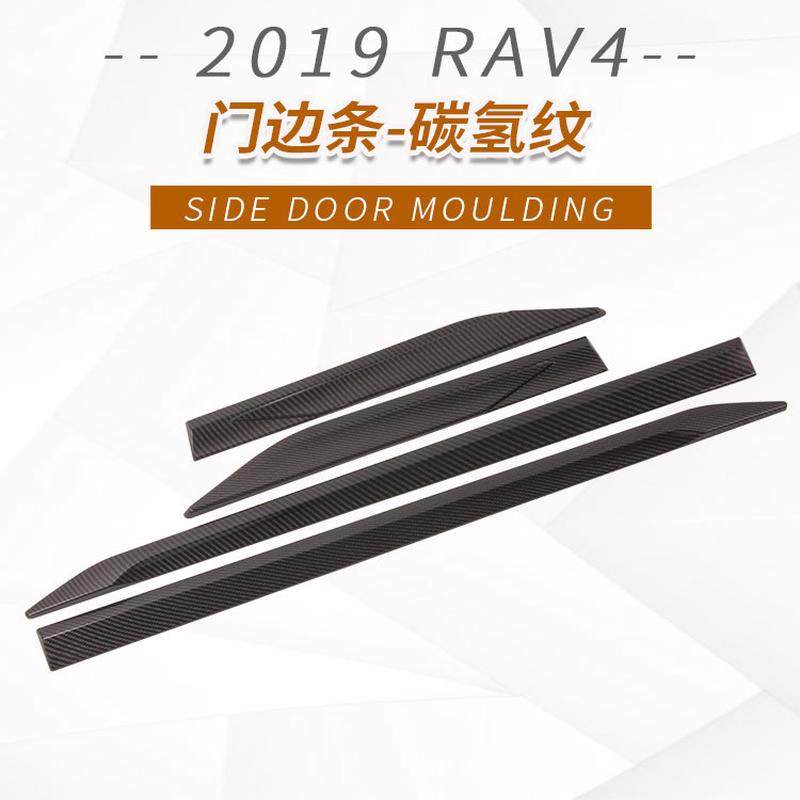 适用于2019款RAV4门边条后饰条机盖饰条中网后杠饰条装饰贴