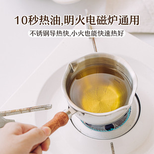 热销树油锅花时热油小锅304不锈钢迷你油锅长柄炝烧浇淋油勺家用