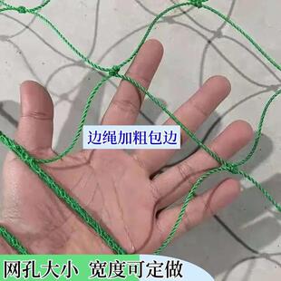 种植种植网蔬菜瓜果种植防倒伏网园艺植物爬藤网大棚菊花方格网