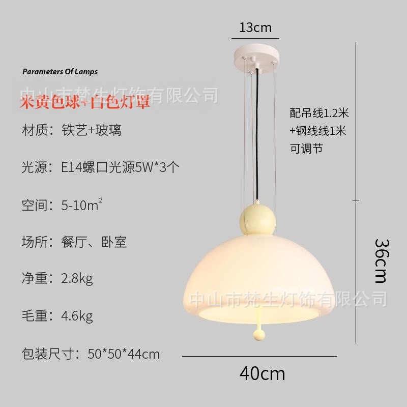 北欧吊灯中古餐厅法式侘寂风创意白玉后现代玻璃卧室床头吧台灯