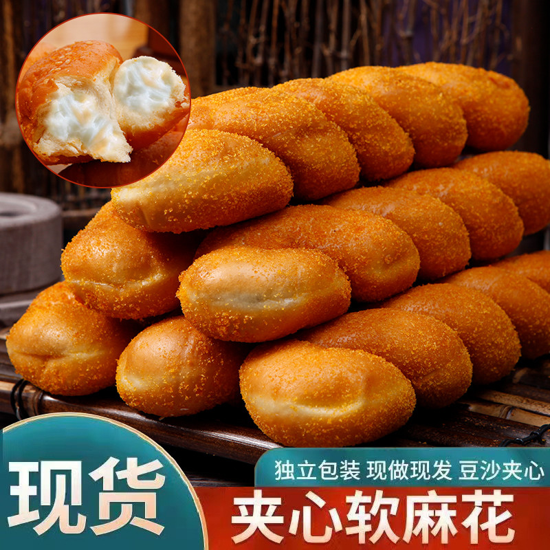 酸奶麻花爆浆面包早餐整箱充饥网红酸奶大软麻花好吃零食休闲食品