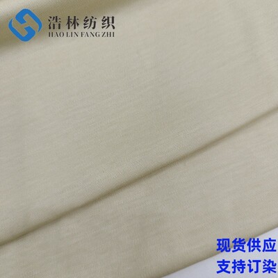 【丝光双面】精品双丝光棉莫现货 50支莫代尔棉毛布 针织面料双面