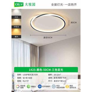 led412 主卧室灯现代极简约房间灯超薄吸顶灯轻奢书房灯2024新款