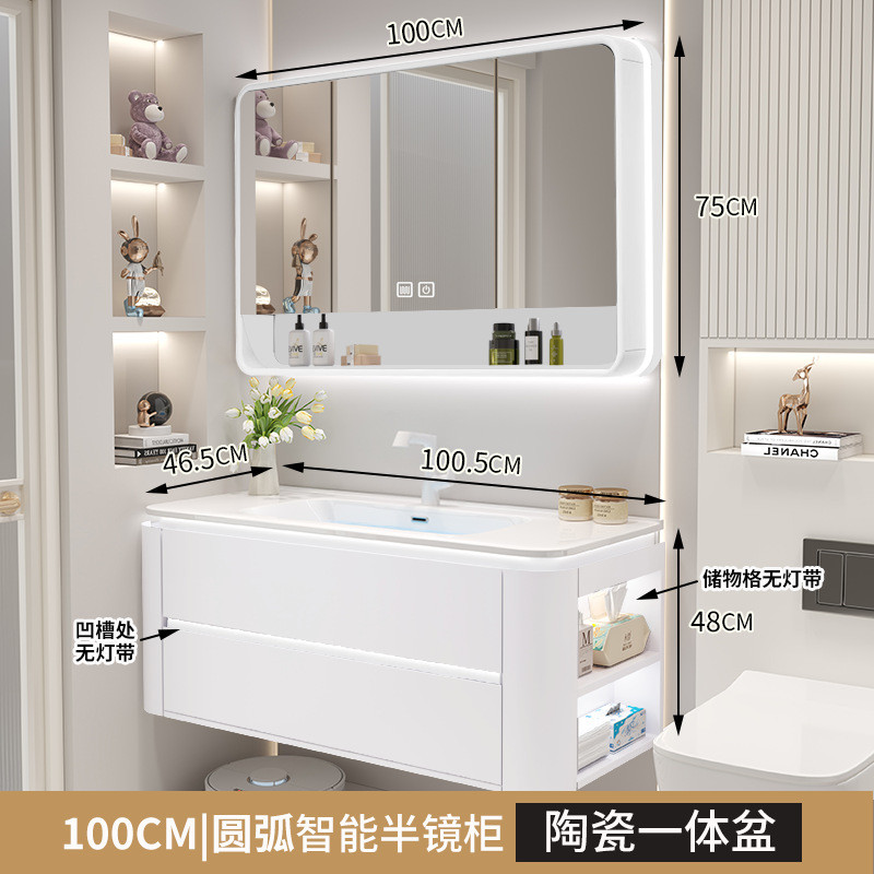 奶油风智能浴室柜组合肤感洗漱台丽耐一体盆卫生间洗手脸盆可新品