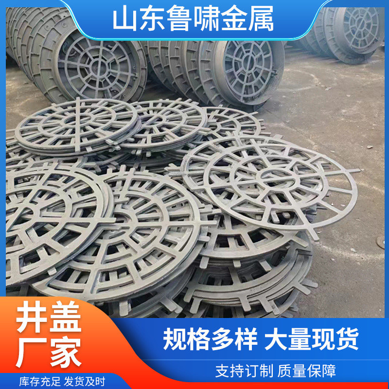 球墨铸铁销售圆形厂家篦子方形雨水篦子下水道排水沟盖板铸铁篦子