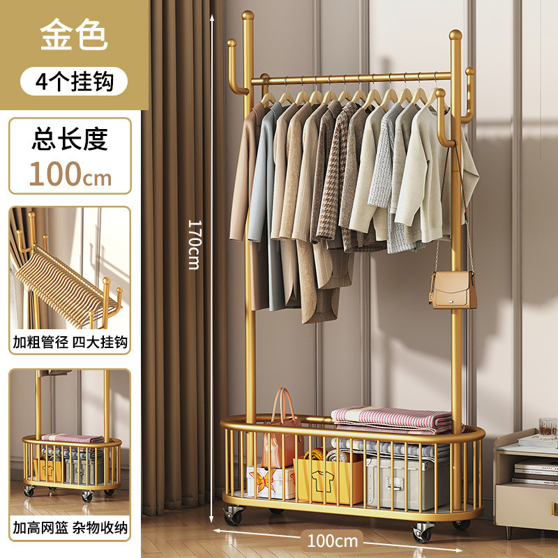 可卧室挂衣架衣架落地移动带轮家用室内网红轻奢晾衣架简易衣帽架