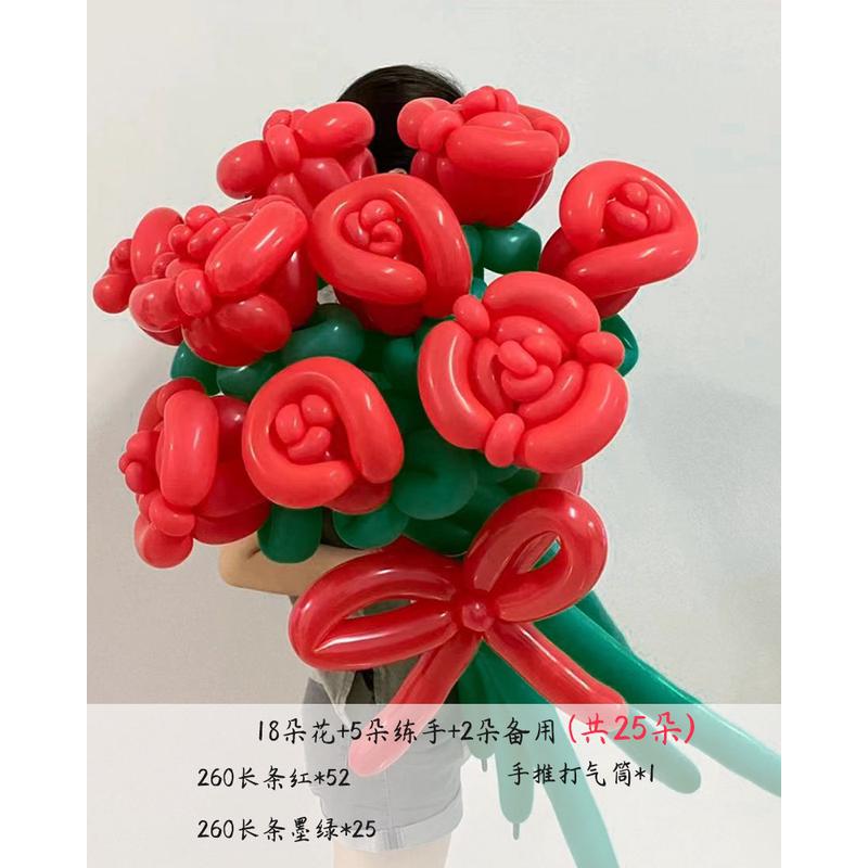 diy玫瑰气球花束装饰拍照道具表白求婚生日装饰场景布置母亲节