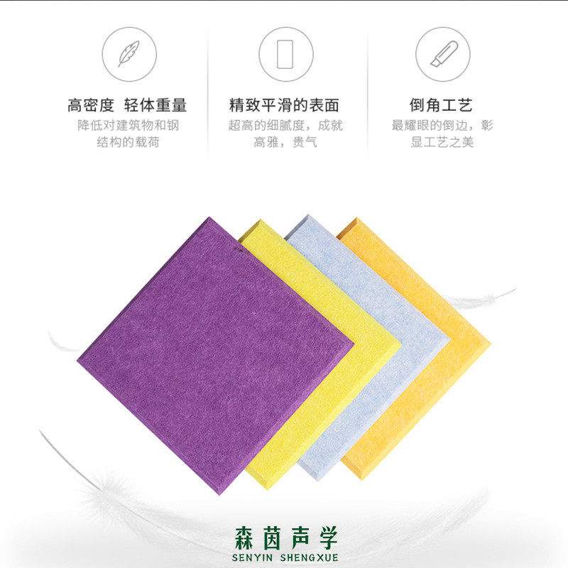 幼儿园茵六边形自粘贴聚酯纤维吸音板墙体隔音森六角创意背景装饰,基础建材,隔音棉,淘宝优惠券,粉丝福利购,淘宝优惠卷