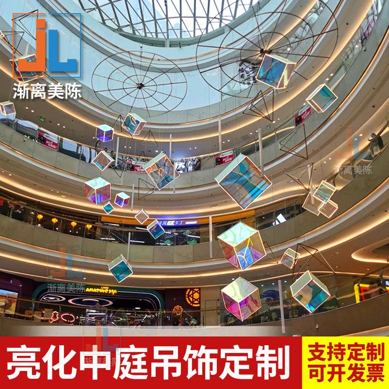 大型商场购物中心灯吊饰酒店美陈装饰布置4s店天井中庭球吊顶创意