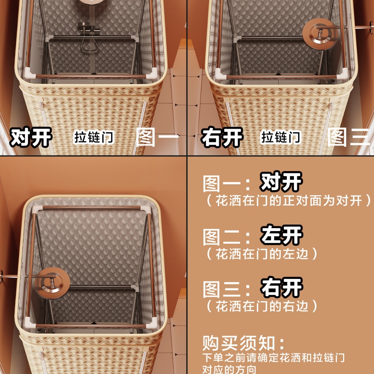 立式帐挂墙浴罩汗蒸罩家用冬天洗澡防寒夹棉特厚保暖罩浴免防风帘