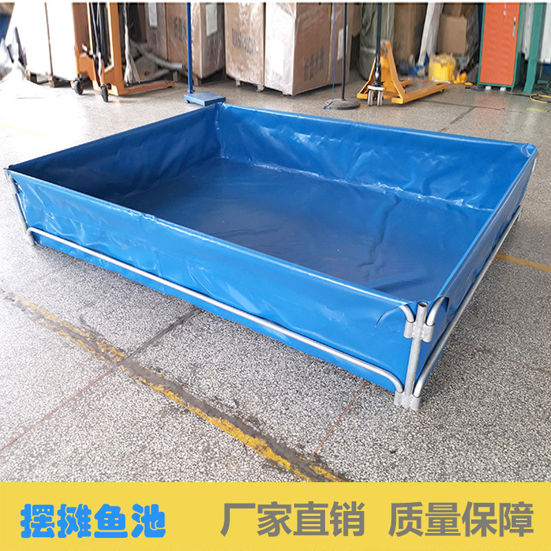 支架水池移动小型儿童钓鱼pvc软体水池集可户外折叠地摊鱼池