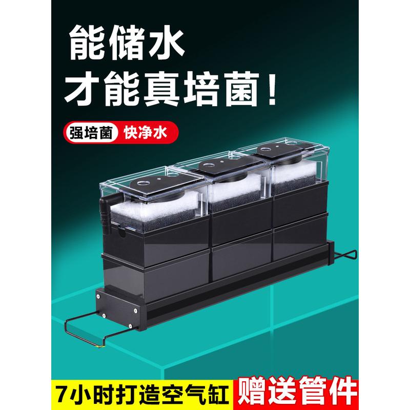 鱼缸过滤器上置滴流盒过滤盒滴漏上滤盒上部过滤槽净水过滤盒意赛