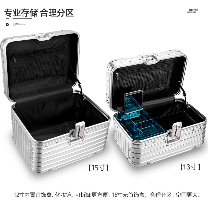 铝镁合金手提箱收纳箱化妆箱旅行美容箱小型行李女男大容量工具箱