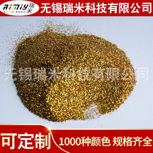 优瑞米供应儿童美术绘画diy亮粉金葱粉量大价无锡