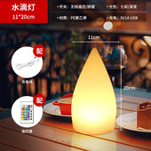 简约酒吧台灯充电式 户外餐桌面桌灯氛围小夜灯露天清吧餐厅气氛灯