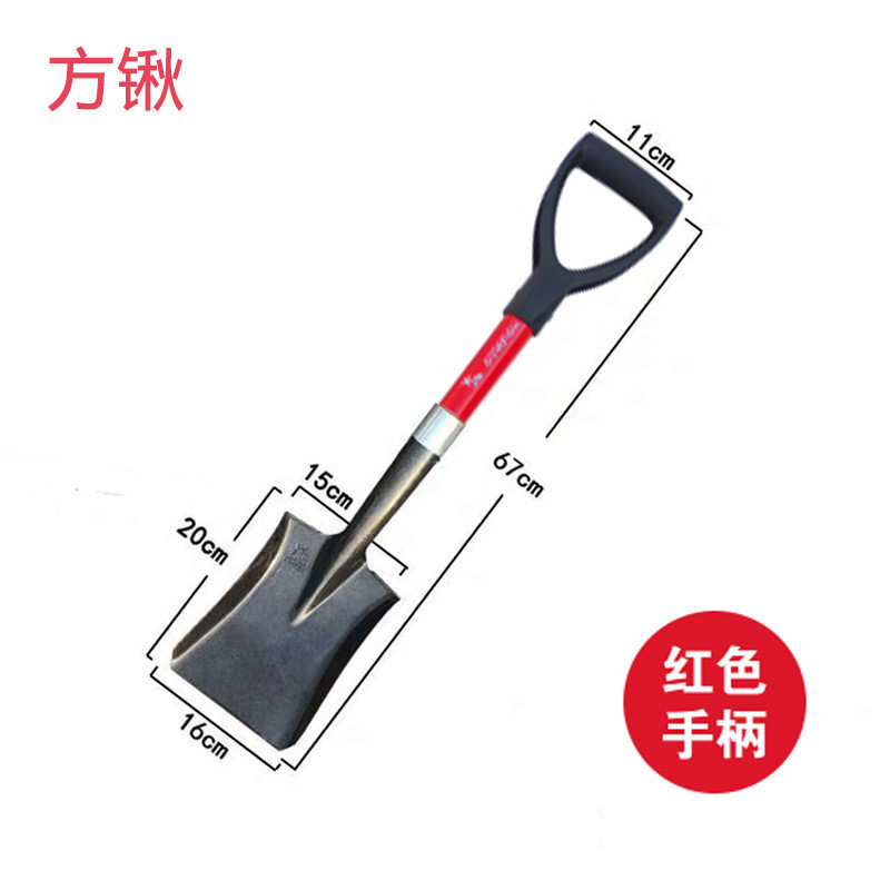 花园铲子园艺工具种花家用全钢加厚铁铲户外植树挖土儿童小号铁锹