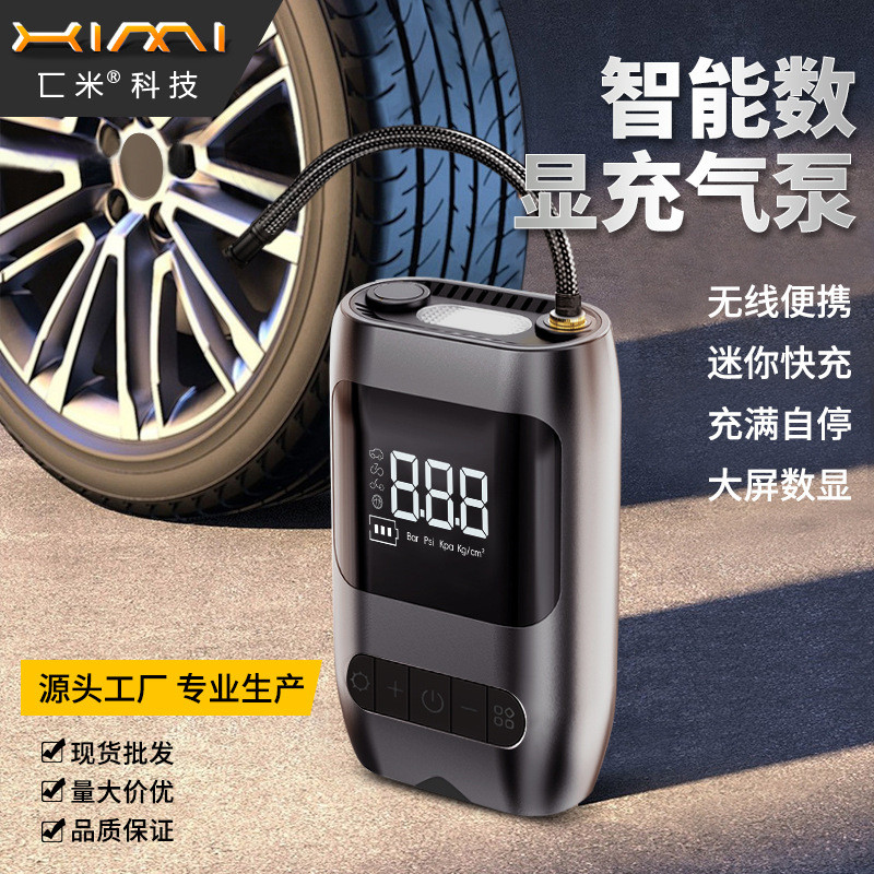 夕米车载无线充气泵便携式汽车用打气泵多功能高压充气数显屏幕xm