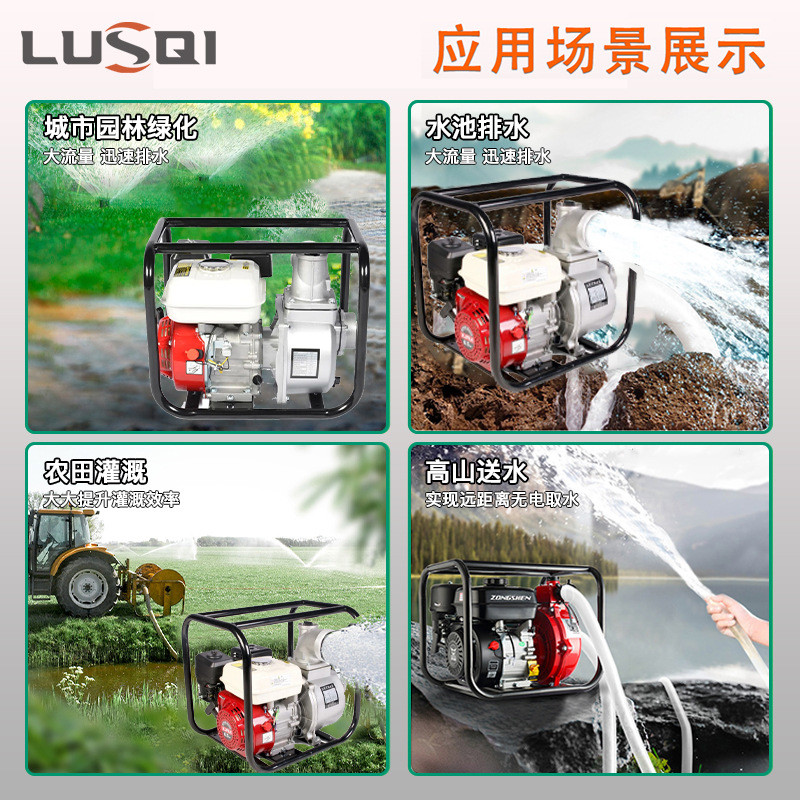 汽油抽水机水泵农用灌溉小型自吸泵2寸高扬程大流量浇水机