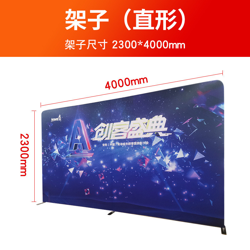 厂家直供直播直行快幕秀展架会议背景签到合照墙广告幕秀背景