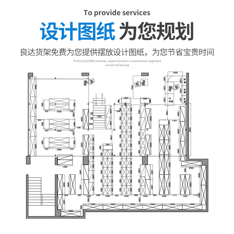 良达中型仓储货架层载100-200kg物流快递货架仓库货架批发