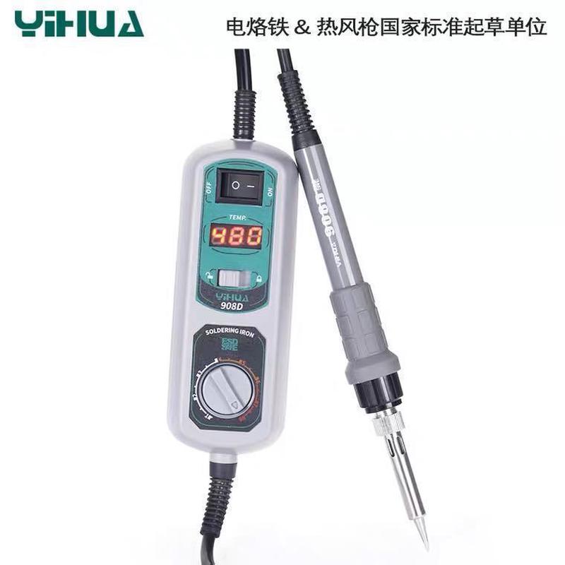 热销谊华908D电烙铁家用焊接内热式可调温小型恒温手机电脑维修套