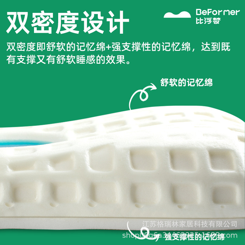 男女双枕高度不同舒软的记忆绵枕头