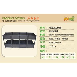 阳台组合种植箱蔬菜栽培有机箱免弯腰种菜箱4联双层立体箱