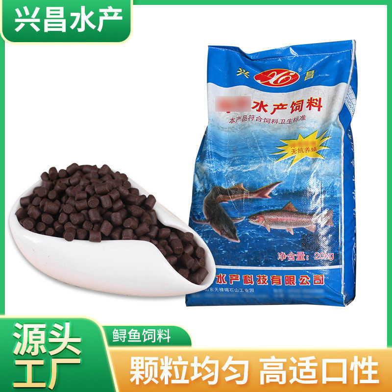 鲟鱼饲料配合鱼苗期袋装水产饲料厂家批发20kg装鲟鱼饲料麻团颗粒