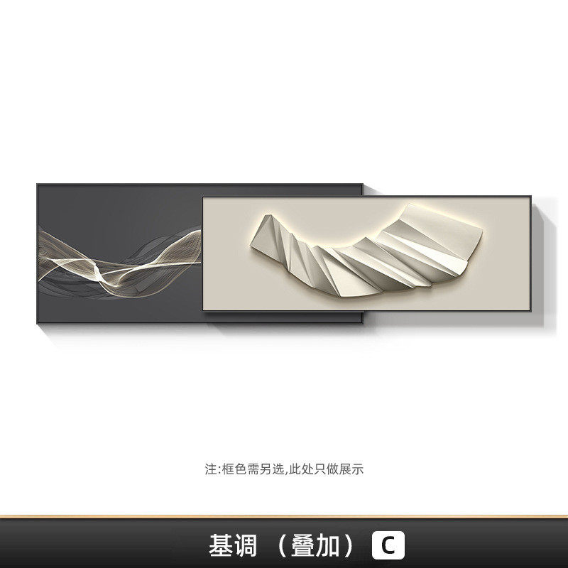 现代简约床头轻奢抽象卧室客厅装饰画挂大气高级感沙发背景墙壁画