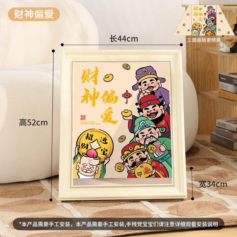 麦新年崽限定油画猫窝 喜庆装饰宠物猫窝限定相框猫窝创意猫抓板