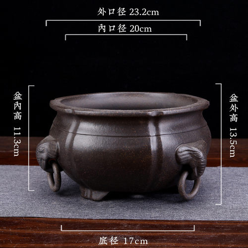 宜兴紫砂花盆象三环足大口径透气盆景园艺客厅多肉绿植兰花盆批发